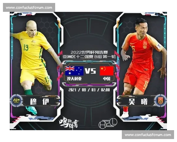 日本对阵阿联酋焦点之战解析实力对比与胜负走势前瞻关键球员表现